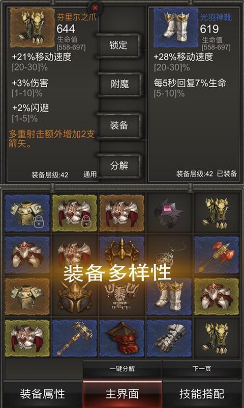 救援青龙