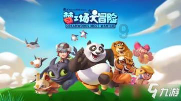 负极粉国家标准是什么？游戏画面