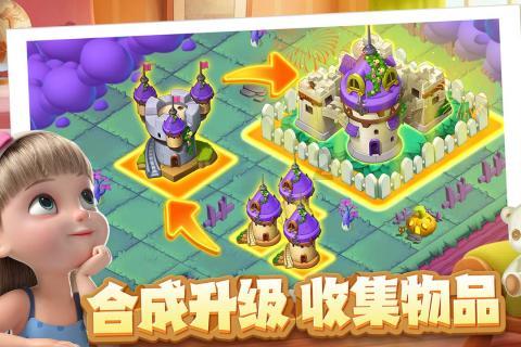 格斗巅峰大作战1.1