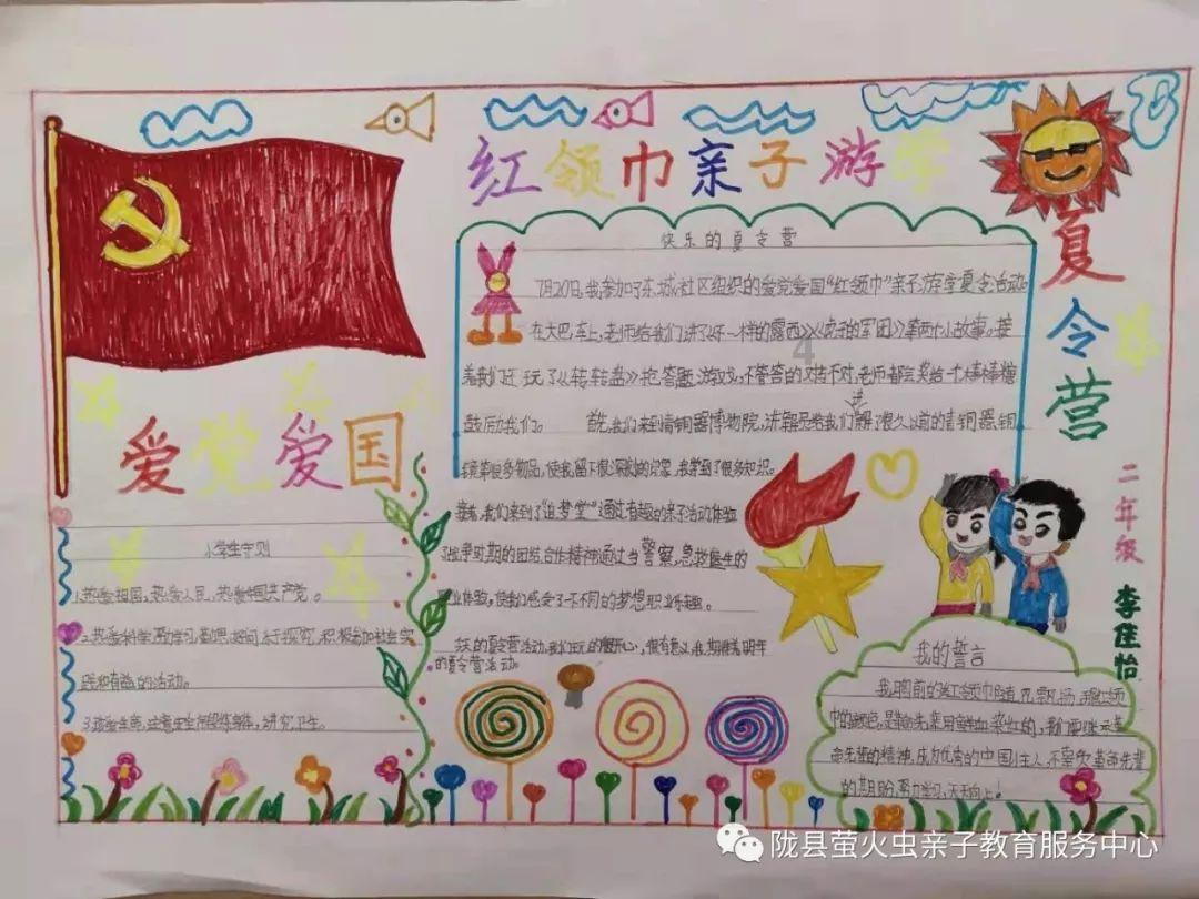 方块闯魔轮