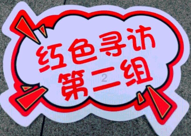 可爱的女生解救