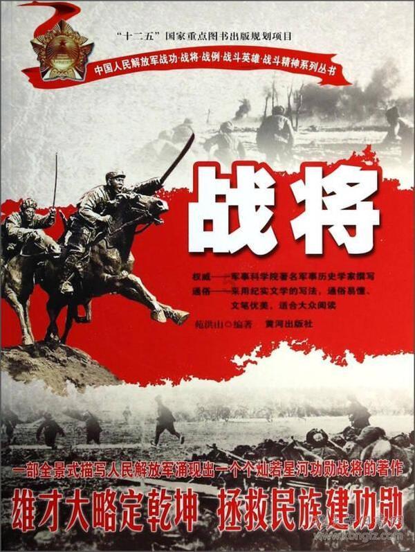 【聚焦2024甘肃两会】快讯丨甘肃省十四届人大二次会议开幕