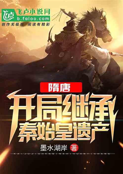 救援萌老虎